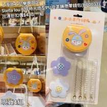 (出清) 上海迪士尼樂園限定 Stella lou 手作時光造型PU皮革鍊帶零錢包 (BP0031)